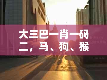 歧明知
